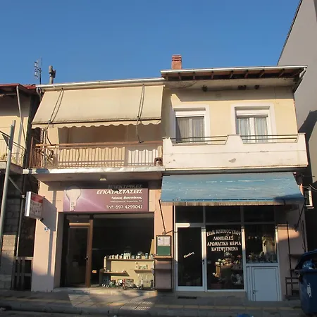 Апартаменты One ~ Fits Mouzaki